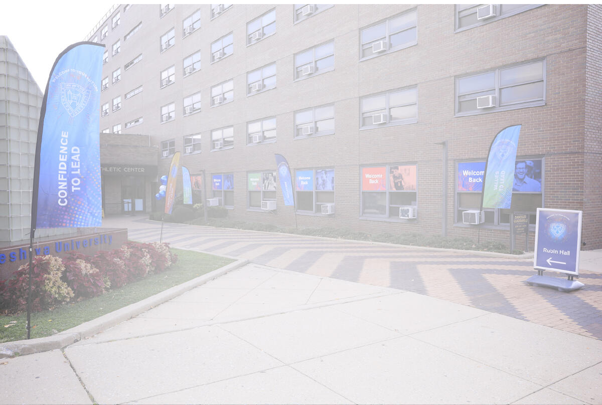 Заселение в Холл Рубин